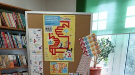 „Mała książka – wielki człowiek” powraca! Ruszyła nowa edycja w naszej bibliotece